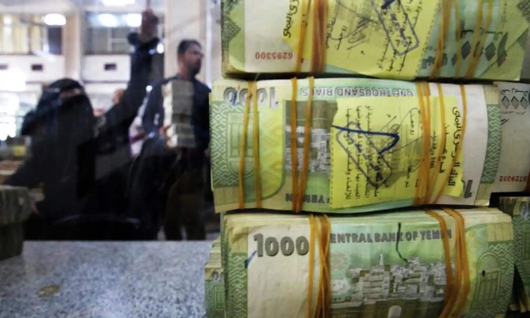 bantlara sarılı Riyal paralar